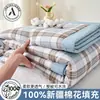 Colcha de Aire Acondicionado Clase A, Algodón Lavado, Colcha de Verano 100% Algodón Puro, Colcha Refrescante de Verano Individual/Doble, Colcha Fina 100% Algodón, Lavable a Máquina, Suave