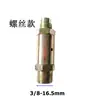 Válvula de segurança EQ140 / 141 para caminhão pesado válvula de escape reguladora de pressão do tanque de armazenamento de ar Jianghuai CA10 resistente a alta pressão