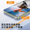 Sangjieshi Adecuado para Vivo X300 Ultra Película Templada X300S Anti-Mirada X300Pro Película para Teléfono Móvil X200S Pantalla Completa
