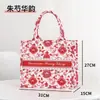 Bolsa de Lona Fresca Estilo Nuevo para el Trabajo y los Viajes Diarios, Bolsa de Regalo de Gran Capacidad, Bolsa de Lona Fresca y Personalizada