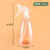 Regador para Regar Flores, Borrifador Doméstico Tipo Pressão para Borrifar Flores, Regador Especial para Limpeza com Álcool, Borrifador Pequeno