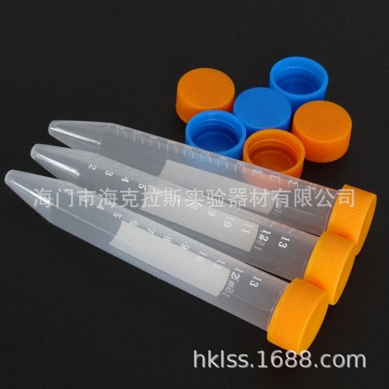 离心管15ml003