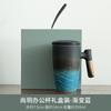 Taza de Oficina Shangyue de Estilo Japonés Taza de Cerámica Taza Mango de Madera con Tapa Separación de Té Taza para Remojar Gran Capacidad Taza para Beber