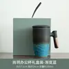 Taza de Oficina Shangyue Personalizada Taza de Cerámica Taza con Asa de Madera con Tapa Separador de Té Taza de Burbujas Taza para Beber LOGOTIPO