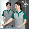 Uniforme de Trabajo para Personal de Limpieza para Mujer, Manga Corta, Adecuado para Limpieza Doméstica, Hoteles, Administración de Propiedades, Hospitales, Trabajadores de Limpieza, Ropa Estilo Tía, Bloques de Color, Transpirable