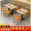Bar de fideos, barbacoa, desayuno, catering, comida rápida, combinación de mesa y silla, leche, té, postres, tienda, restaurante, mesa comercial, económica