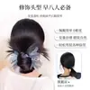 Peluca de Cabeza de Bola de Plumas de Pollo Estilo Tinta Azul Nuevo para Mujer Clip Ambiente Bajo Recogido de Cabello Bolsa para el Cabello Peluca Bolsa para el Cabello