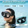 Buceo Libre Transfronterizo al por Mayor Gafas de Buceo Libre Transfronterizas