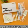 Vajilla para Pasteles Plato para Pastel de Cumpleaños Cuchillo y Tenedor Set en Caja Venta al por Mayor Set Completo de Vajilla Desechable para Fiestas