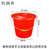 Balde de Agua Rojo de Plástico Engrosado, Cubo de Plástico Portátil Grande con Tapa, Cubo para Lavandería Doméstica, Cubo de Limpieza