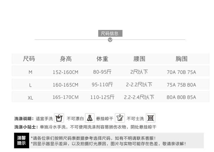 尺码1