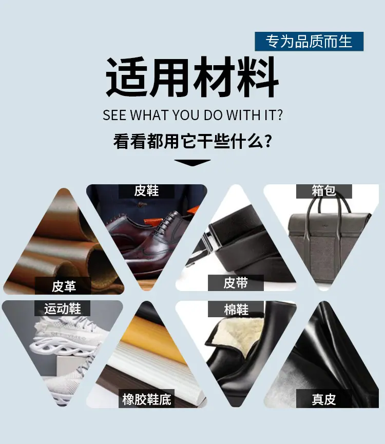 鞋包皮革切割机_06