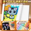 Marcadores Acrílicos Líquidos Directos para Niños, Plumas de Acuarela Lavables, Especiales para el Arte de Estudiantes de Primaria, No Transparentes, Apilables por Color, para Niños Pequeños