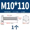 Tornillos de Acero Inoxidable 316L Dorado Súper A4-80 Rosca Completa Hexagonales Externos Pernos Hexagonales Externos M6M8M10M12M16M20