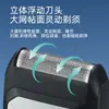 Afeitadora Eléctrica Recíproca Nueva Transfronteriza Recargable Recortadora de Pelo Emergente Dos en Uno Portátil