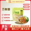 Fideos cortados a cuchillo Wuweimaihe, Fideos frescos semi-secos, Fideos salteados, Fideos instantáneos convenientes, Fideos anchos rociados con aceite, Fideos en caja completa al por mayor