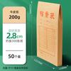 Bolsa de archivo de papel kraft A4 al por mayor de fábrica engrosada 250 g no es fácil de romper la bolsa de archivo bolsa de información de 4 cm bolsa de almacenamiento