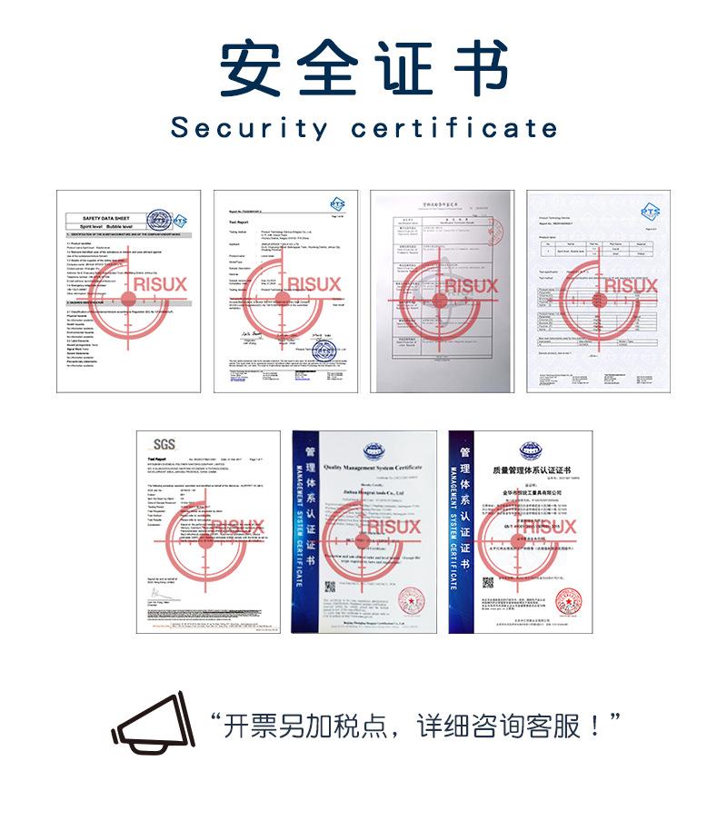 恒锐1688详情页_08.png