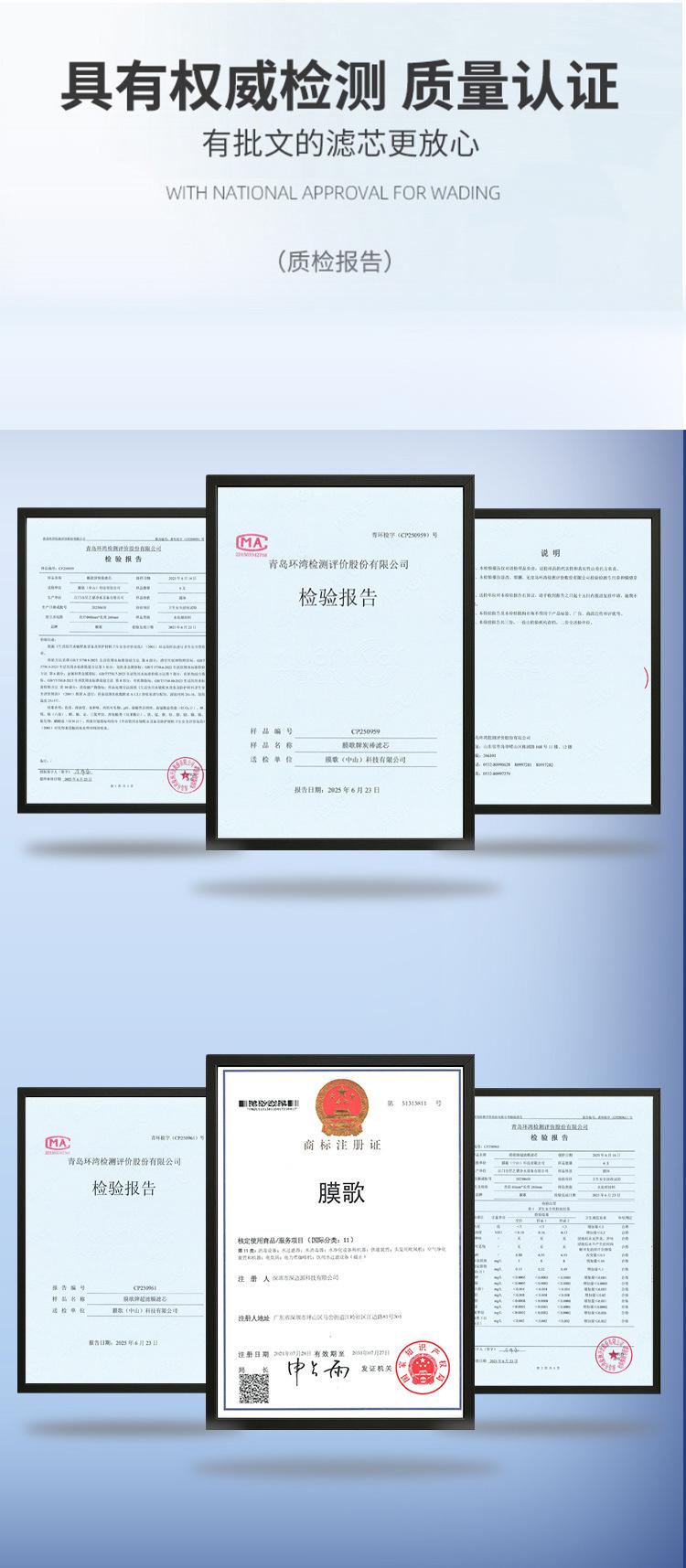 10寸PP棉详情页_10.jpg