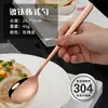 Cuchara de acero inoxidable para uso doméstico, cuchara sopera grande para plato principal de adulto de mango largo estilo coreano, linda cuchara para comer para niños