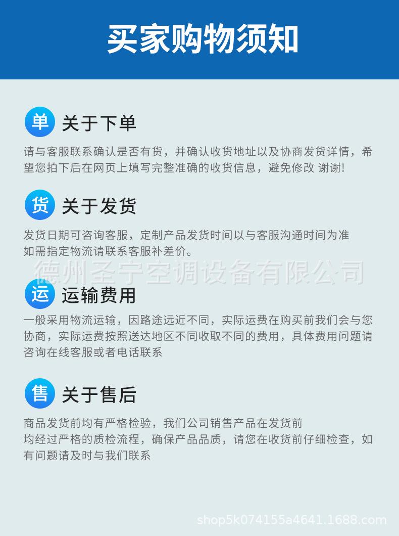 详情_13.jpg