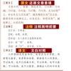Los 68 volúmenes de clásicos chinos, esencia de la cultura china, esencia de los libros, Tao Te Ching, Poesía Tang y Ci Song, Iluminación, Iluminador, Xian Wen