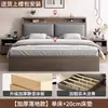 Cama de Madera Maciza Moderna Simple Hogar Económica 1.5m Dormitorio Principal Cama Doble Habitación de Alquiler Almacenamiento Cama Queen 1.8m Camas