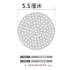 Tapa de Drenaje de Piso Acero Inoxidable 304 Pieza Redonda Malla Filtro de Cabello Pieza Filtro para Lavabo de Baño Cocina Tapa Cuadrada Anti-Obstrucción