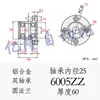 Conjunto de Asiento de Rodamiento con Anillo de Sujeción Asiento Doble de Rodamiento Tipo Brida Redonda Bushing Tipo Bgrbb-6205Zz/20/30/40/50