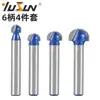 Conjunto de 4 peças de fresa Yusheng profissional, haste de 1/4, fundo redondo, para marcenaria, fresadora, cortador de ranhuras, cabeça de fresa semicircular para relevo, lâmina para máquina de gravação