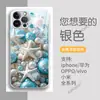 Funda para Teléfono de Concha de Estrella de Mar Más Vendida del Sudeste Asiático iPhone17 Mundo Marino Apple 18Pro Funda de Cristal Premium