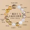 Los Cinco Elementos Pertenecientes a los Elementos Metal y Tierra Son Compatibles con Oro y Tierra, Pulsera de Ojo de Tigre Cristal Amarillo para Mujer, Pulsera Amarilla para Hombre, Regalo de Joyería Perteneciente al Elemento Fuego