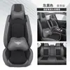 2024 Nuevo Transfronterizo Temu Amazon Cojín de Asiento Cubierta Completa Cuero Perforado Universal Cuatro Estaciones Cubierta de Asiento de Coche Venta al por Mayor