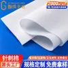Algodón punzonado con aguja tela no tejida punzonada con aguja parche de yeso parche de algodón absorbente para apósito capa absorbente material hidrofílico algodón absorbente lavable