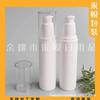 Botella de Loción Blanca de 50 ml Botella de Pico de Pájaro Botella para Crema de Ojos 50 ml Botella con Dispensador de Loción Botella Airless para Sérum