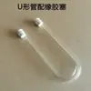 Tubo de secado en forma de U con soporte, Tubo de vidrio en forma de U, 15*150/20*200 mm, equipo para experimentos químicos, instrumento de enseñanza