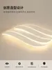 Luz creativa geométrica para dormitorio principal, luz de techo LED de alta gama, luz para comedor de jóvenes, accesorio de iluminación minimalista para sala de estar