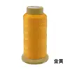 Linha para máquina de costura doméstica carretel grande linha para sofá couro linha mercerizada alta resistência jeans linha grossa