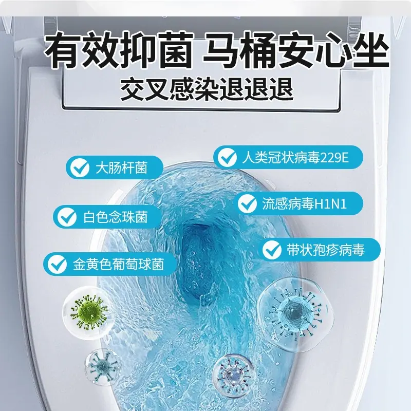 马桶放心坐psd.jpg