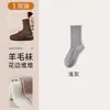 Calcetines de Encaje de Lana para Mujer Otoño e Invierno 2025 Nuevos Calcetines Marrón Café de Media Pantorrilla con Zapatos Birkenstock Calcetines Cálidos de Felpa
