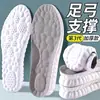 Palmilhas de Treinamento Militar, Conforto Duradouro Sem Fadiga, Palmilhas Esportivas com Suporte para Arco, Antiodor, Absorventes de Suor, Confortáveis, Respiráveis e Macias ao Toque para Homens