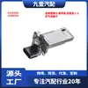 Adecuado para Chevrolet Equinox Malibu 1.5 Medidor de Flujo de Aire 23197633 23366103