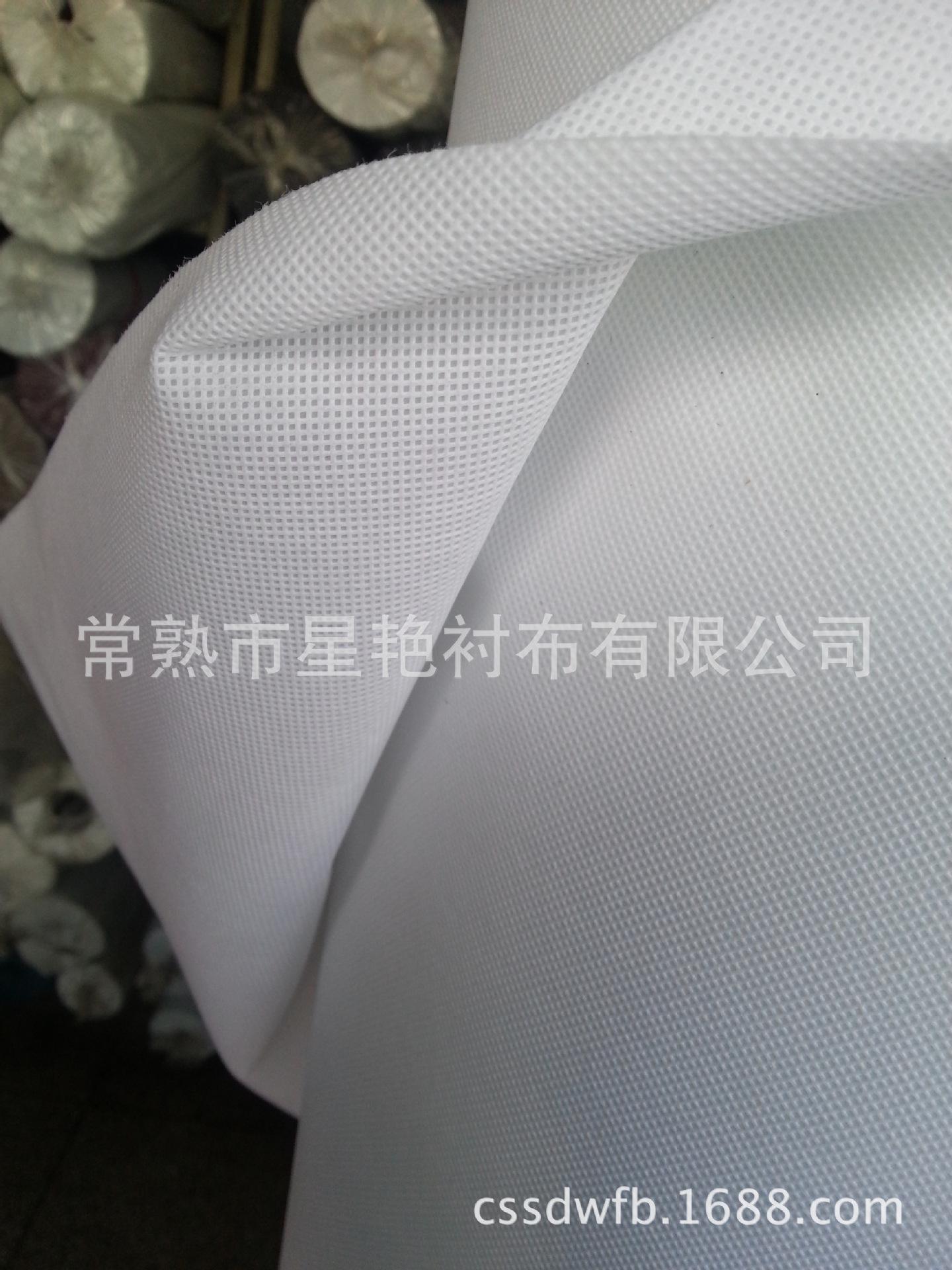 120克丙纶无纺布