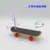 Juguete para loro accesorios de entrenamiento juguete de inteligencia patinete para loro soporte de aleación mejorado monopatín profesional de dedo