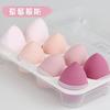 Traje de huevo de maquillaje de belleza 8 cajas no absorben polvo huevo de maquillaje suave huevo de maquillaje esponja de huevo corte oblicuo gota de agua almohadilla de aire para polvos