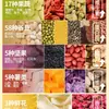 Gachas para Niños, Arroz, Granos Integrales, Nutriendo el Bazo y el Estómago, Desayuno, Gachas Nutritivas de Ocho Tesoros para el Estómago, Gachas Nutritivas para Bebés, Alimento Complementario, Empaque Individual Pequeño