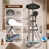 Venta al por mayor de fábrica Juego de ducha para baño doméstico con agua presurizada, diseño engrosado, pantalla digital, temperatura constante y cabezal de ducha de teclas de piano