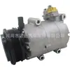 Compresor de Aire Acondicionado para Coche F1F119D629AB 8FK351339421 F1F119D629A2B