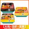 Elefante Blanco Mixto Ledo Caja de Pavo Cangrejo Yema de Huevo Salada Fideos Secos Instantáneos Caja Completa Al por Mayor Comida para Dormitorio