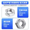 Arandelas Planas, Arandelas de Resorte, Tuercas de Acero Inoxidable 304 Estándar Británico/Americano, Tuercas Externas Hexagonales de Rosca Fina de Acero Inoxidable 316, Tapas para Tornillos